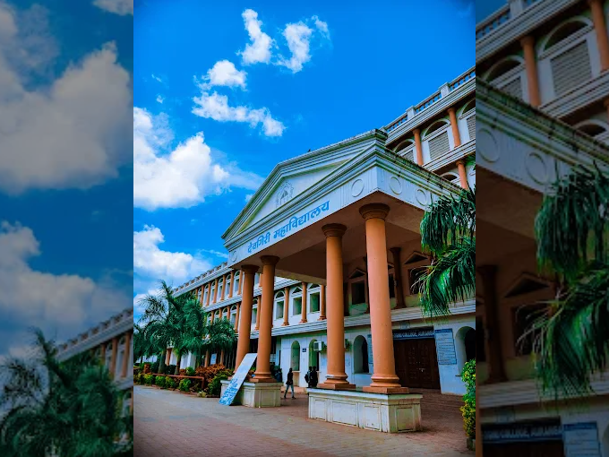Deogiri College